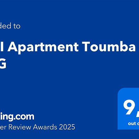 Koi Apartment Toumba Skg Thessaloníki Ngoại thất bức ảnh