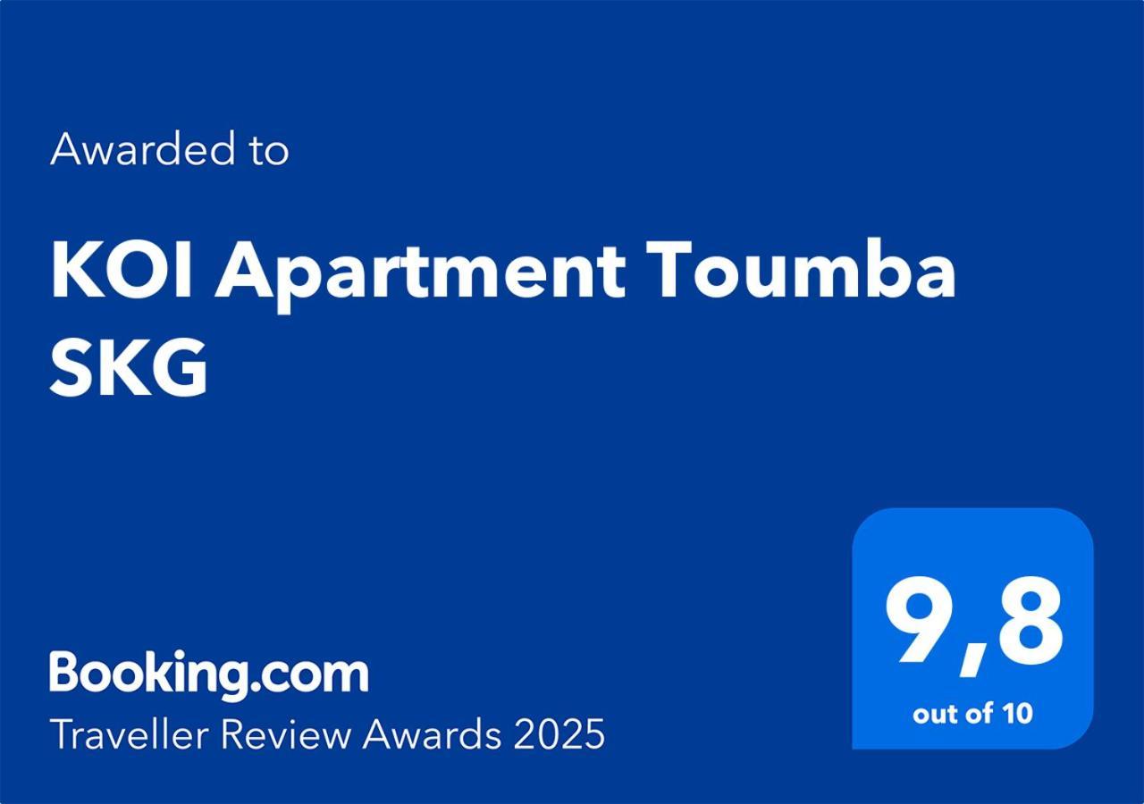 Koi Apartment Toumba Skg Thessaloníki Ngoại thất bức ảnh